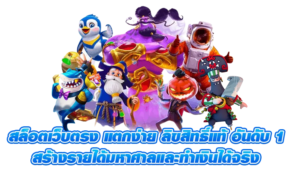 admสล็อต